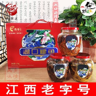 江西特产愚哥湖口酒糟鱼块南昌九江香辣鱼罐头礼盒即食醉鱼罐装鱼