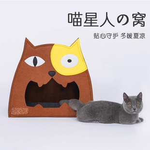 猫脸窝个性 别墅可拆洗可折叠窝宠物用品猫房子 简约四季 通用封闭式