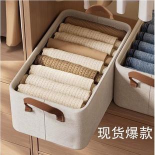 加厚防尘防潮天山棉收纳衣物家用衣柜可叠放收纳整理收纳筐整理盒