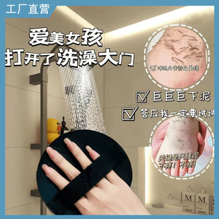 圆饼洗澡神器搓澡皮子家用女士去死皮角质搓澡巾强力搓背无痛搓泥