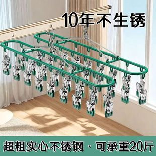 北欧简约不锈钢袜夹多夹子衣架批发家用阳台多功能防风挂衣架神器