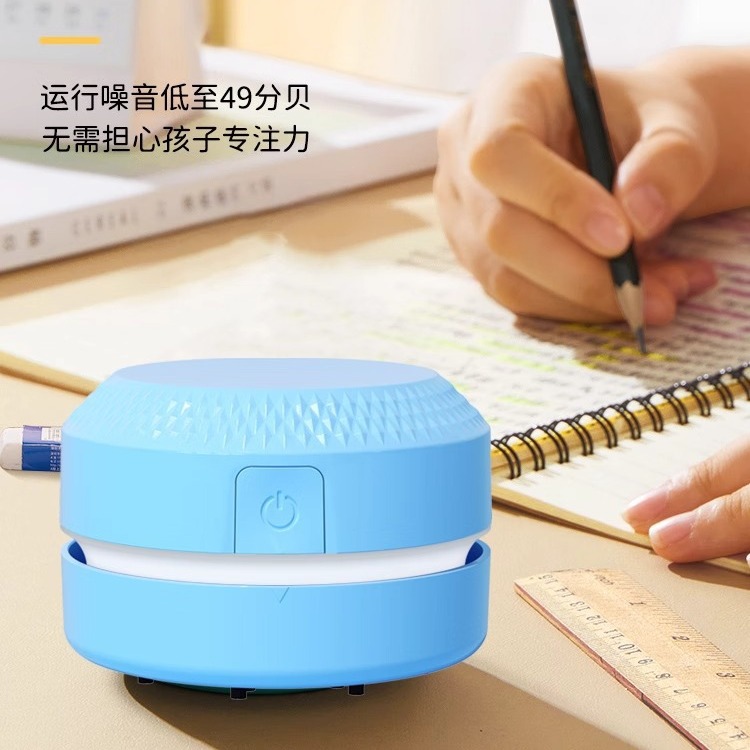 桌面键盘小型充电吸尘器铅笔屑