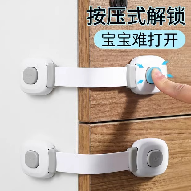 儿童安全锁防护抽屉锁婴儿防夹手多功能宝宝防开冰箱柜子柜门锁扣