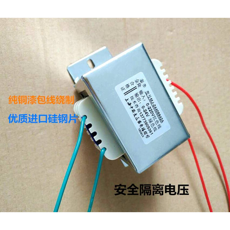 100W变压器220V转24V变12V单15V18V36V48V60V72V110V415V优质隔离