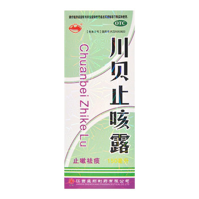 【横峰】川贝枇杷露150ml*1瓶/盒