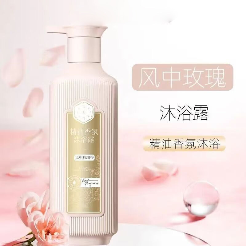 百雀羚三生花精油香氛沐浴露800ml风中玫瑰香持久留香滋润肌肤