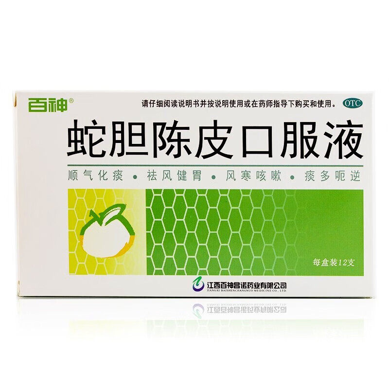 百神 蛇胆陈皮口服液 10ml*12支
