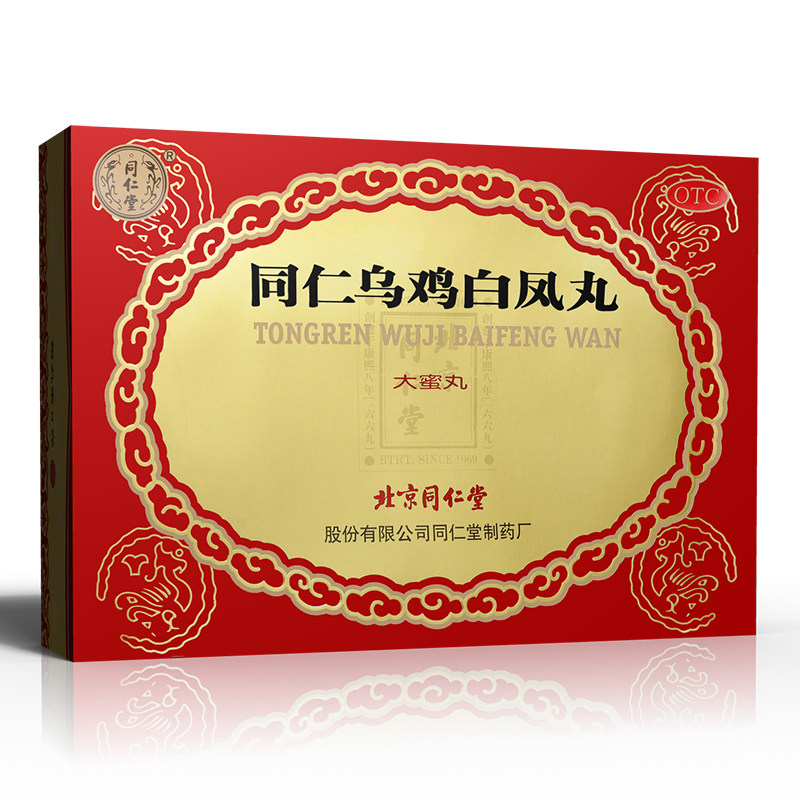 【同仁堂】同仁乌鸡白凤丸9g*6丸/盒