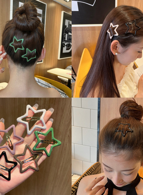 星星五角星发夹大人碎发夹刘海女前额边夹侧边bb夹后脑勺夹子头饰