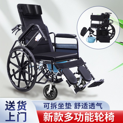 轮椅可平躺老人专用扶手可掀带坐便瘫痪老人可洗澡多功能高背轮椅