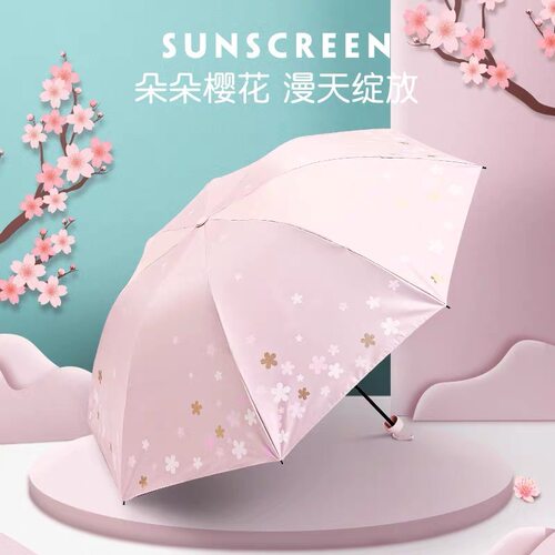 正品天堂伞遮阳伞太阳伞晴雨两用伞学生伞手动折叠雨伞浪漫樱花伞