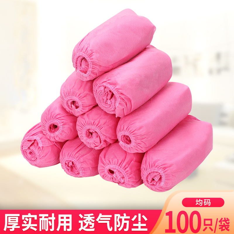 大码一次性鞋套室内加厚耐磨无纺布防尘机房学生成人儿童脚套
