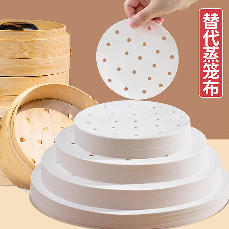 一次性蒸笼纸蒸馒头包子纸
