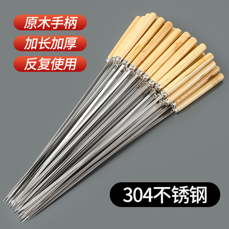 ǩ2.5mm*30cm20 304տǩӼӺľǩ⴮ǩӿտǩ10.42Ԫ
