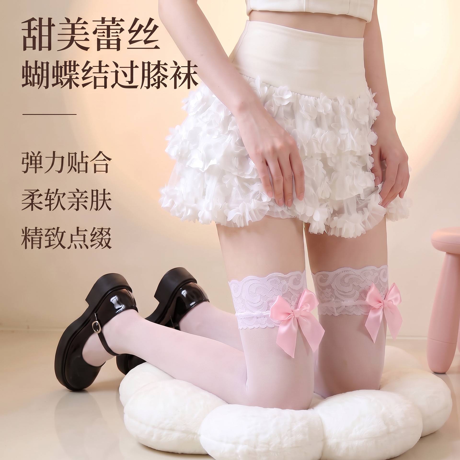 大码蝴蝶结蕾丝边硅胶防滑长筒袜图片