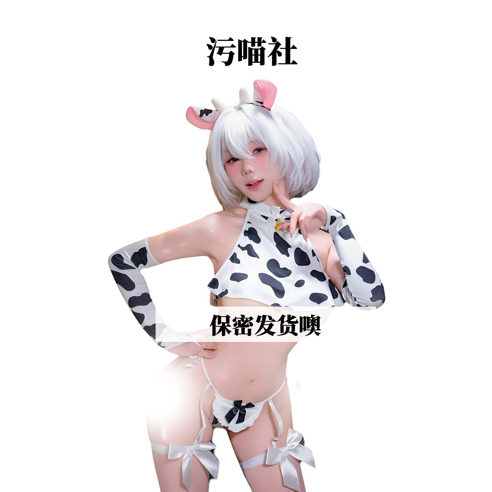 软萌可爱内衣肚兜套装蝴蝶结内裤
