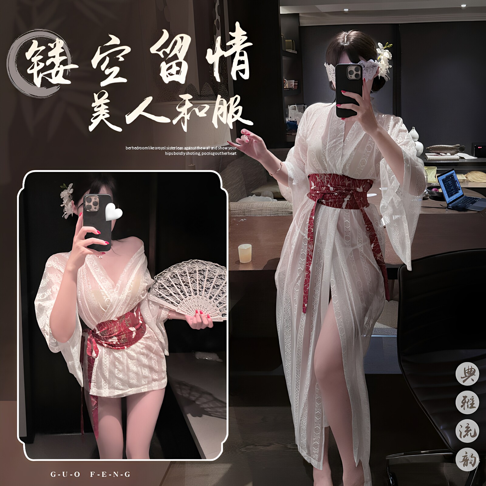 古风汉服长裙宫廷国风透视睡衣女
