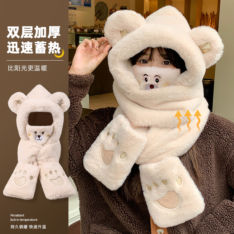 小熊帽子女秋冬天骑车保暖围巾