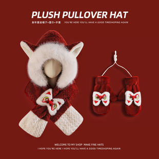 儿童帽子围巾一体冬季红色国潮醒狮可爱宝宝毛绒帽保暖护耳圣诞帽