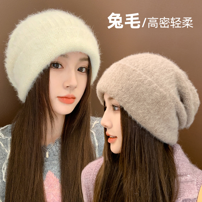 芋水萌逛街甜美可爱兔毛毛线帽