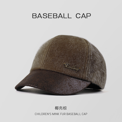 儿童水貂绒帽子秋冬款宝宝保暖鸭舌帽时尚百搭男童女童毛呢马术帽