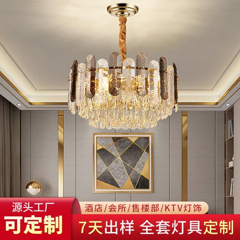 年新款客厅灯水晶灯北欧后现代简约轻奢吊灯餐厅吊灯卧室灯具