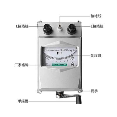 ZC11D-102500V摇表绝缘电阻测试仪兆欧表塑壳铝壳指针绝缘电阻