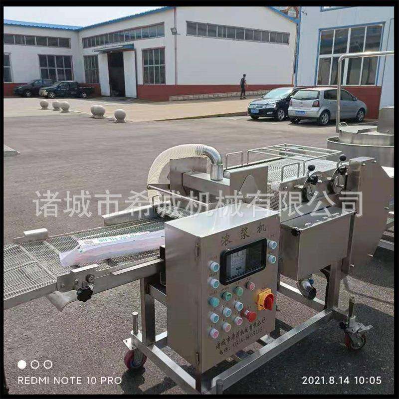 自动加热山楂球裹糠机器商用山楂球上糖机设备山楂球上糖稀机,清洗/食品/商业设备,其他食品加工设备,淘宝优惠券,粉丝福利购,淘宝优惠卷