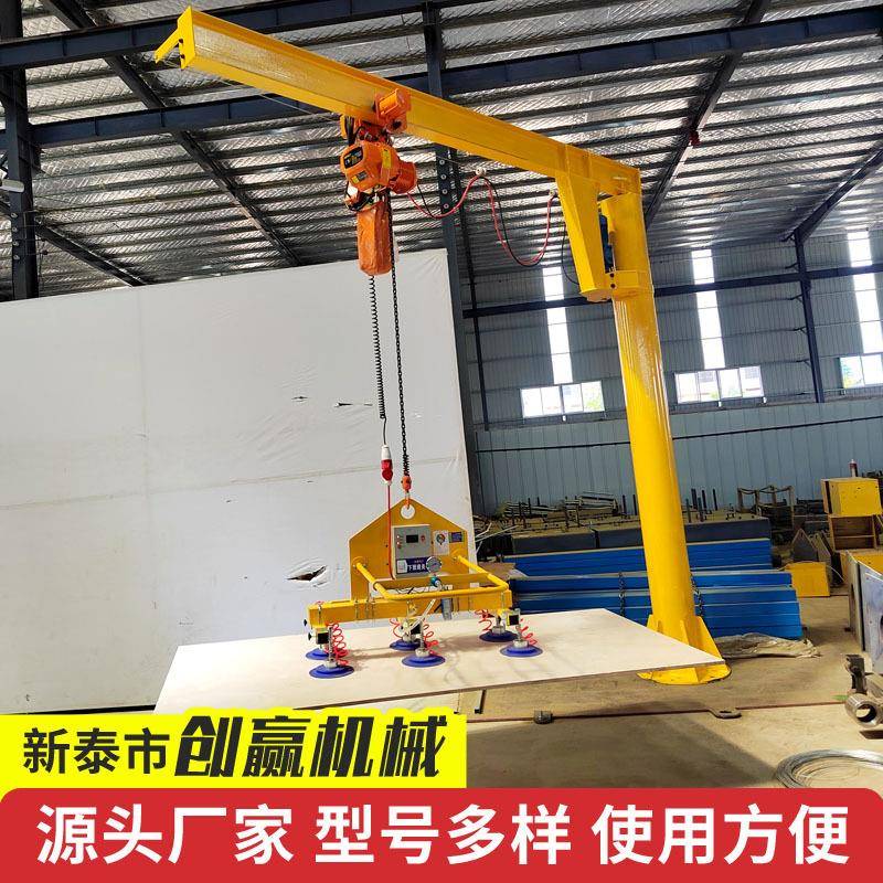 激光切割上下料吸盘厂家真空吸吊机真空吸盘吊具