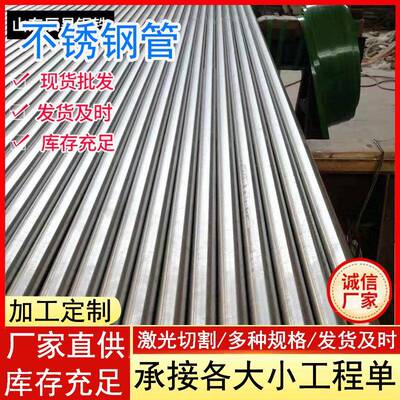 TP316H/1cr17ni12mo2不锈钢管S31609SA213不锈钢管生产厂家