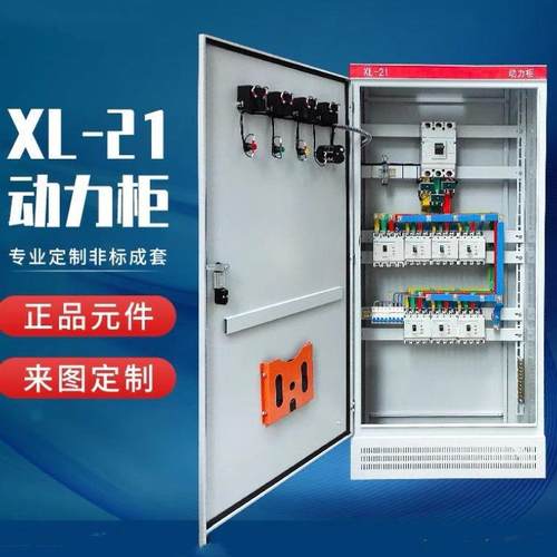 精密加工配电柜变频自动化水泵控制柜成套RO智能编程PLC控制柜