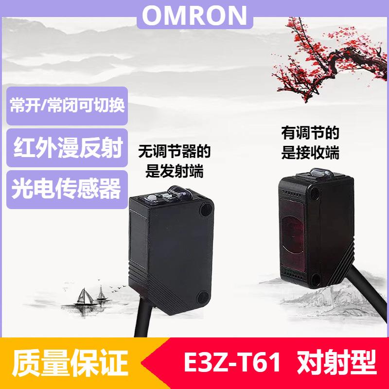 西克GTB6-N1212漫反射式光电传感器红光LED亮通/暗通可切换