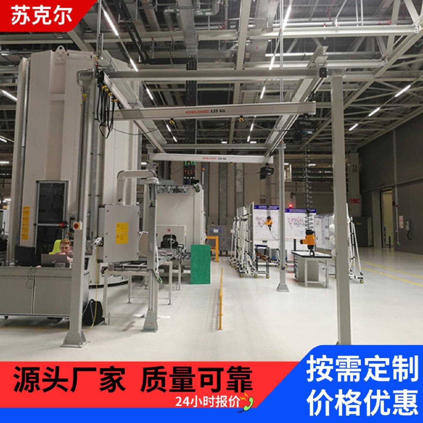 柔性KBK轻轨吊刚性轨道轻型起重行吊框架小车式轨道电动葫