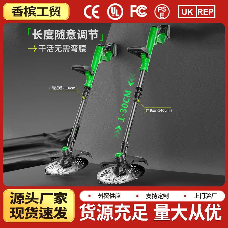 跨境新款背负式割草机电动除草机割灌机长续航手持无刷大功率园林