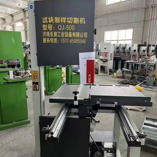 混凝土试块切割机,加气砖切割机,QJ-500发泡水泥砖切割机锯条