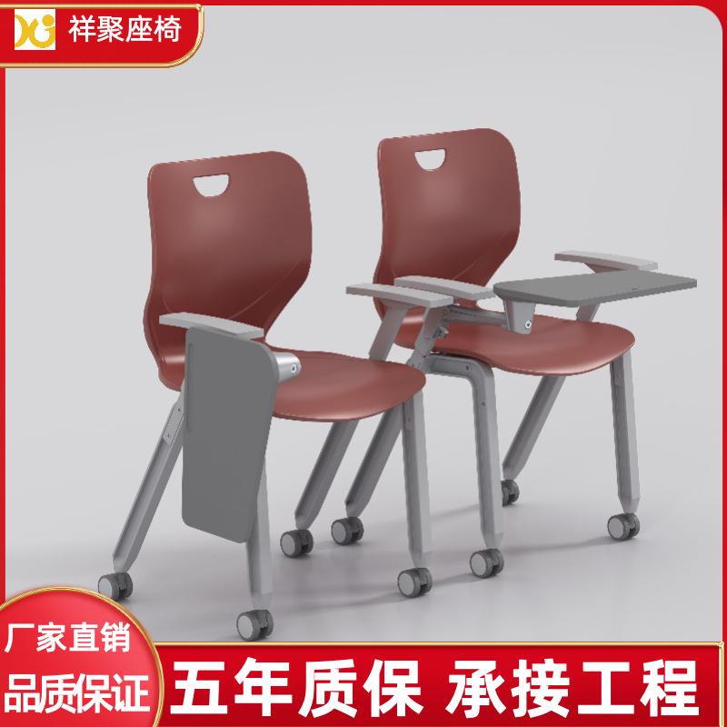 培训椅子带写字板会议室培训桌椅一体凳子折叠办公会议椅带写字板
