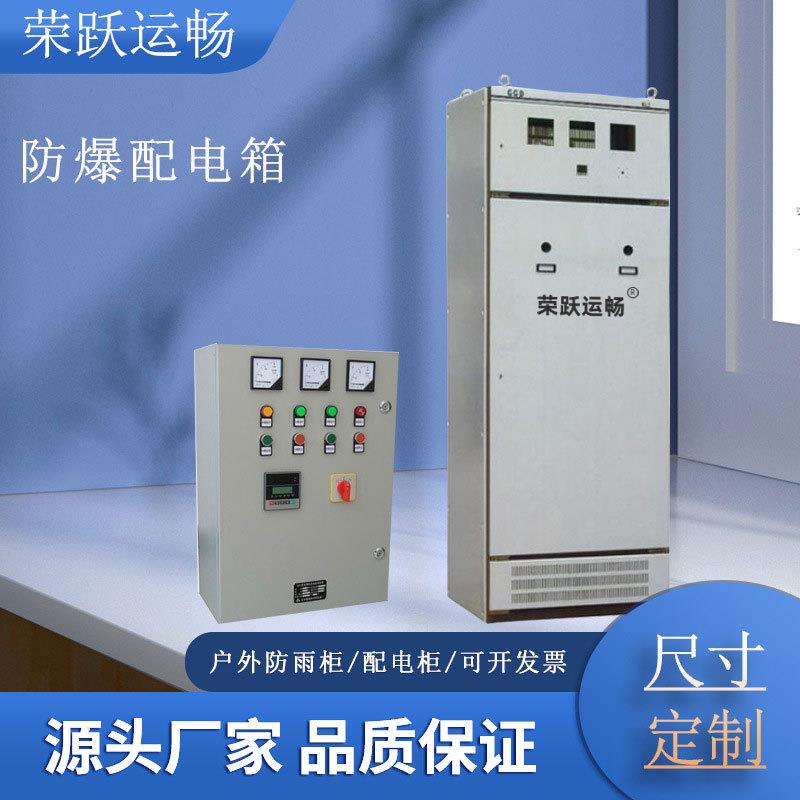 厂家壁挂仪表保温箱喷涂外壳户外不锈钢保温箱配电箱成套