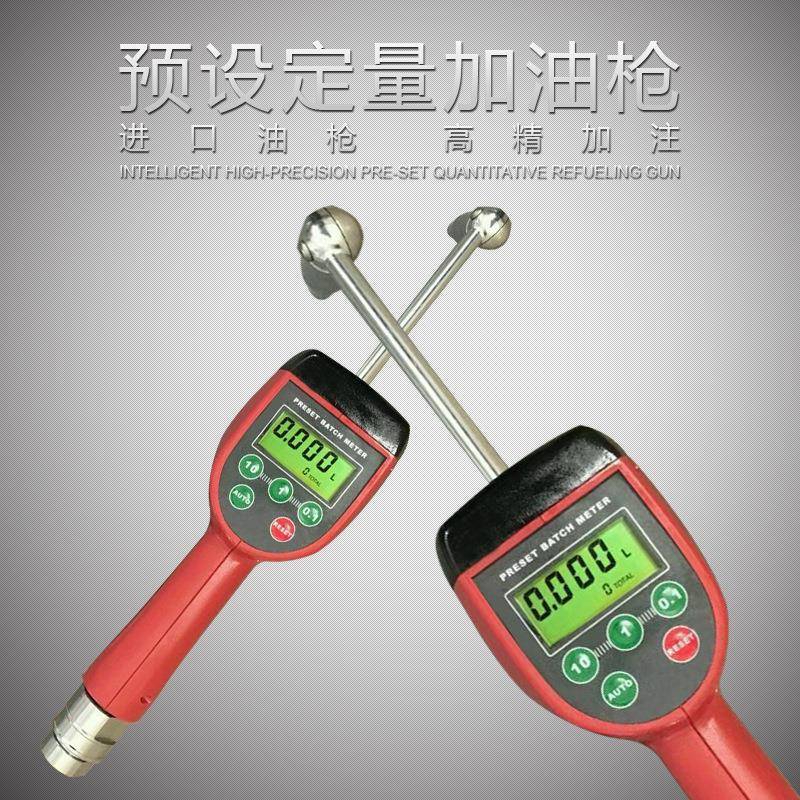 定量加油枪，加油加注枪气动抽油枪厂家直供润滑油加注枪