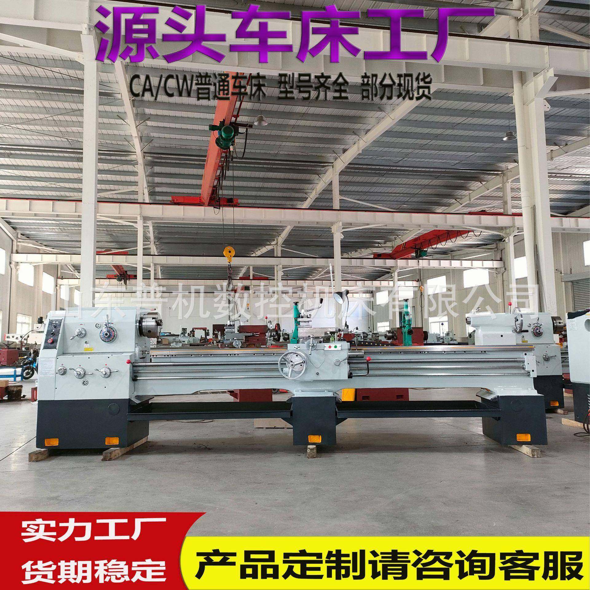 实体厂家供货马鞍海口普通车床C6250*3000床身淬火刚性好C6250,五金/工具,车床,淘宝优惠券,粉丝福利购,淘宝优惠卷