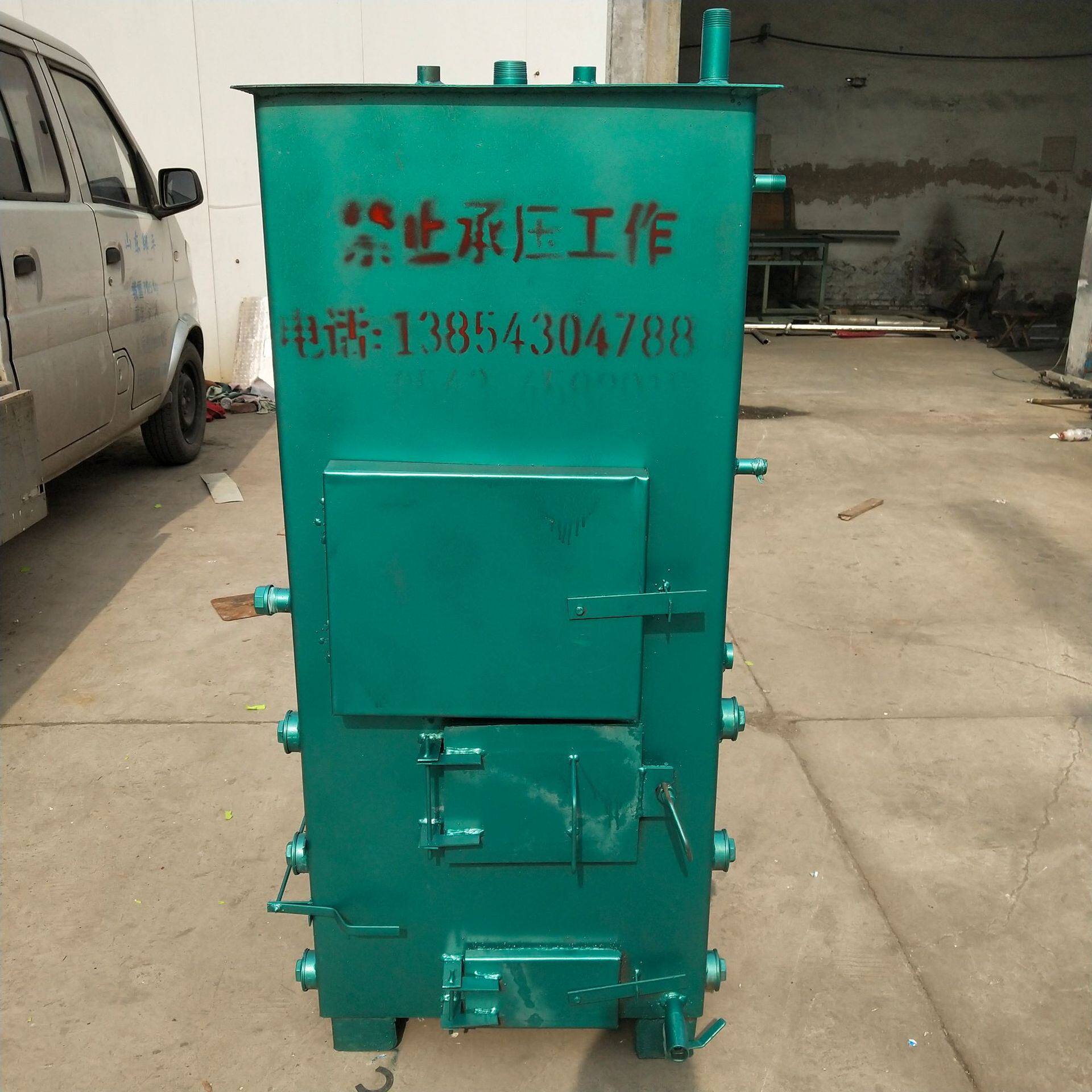 盛鹰燃煤锅炉家用取暖小型锅炉蒸馒头酿酒豆腐坊