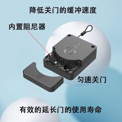 懒人纱窗静音门防撞门自动缓冲闭门器新款关推拉门卧室免打孔