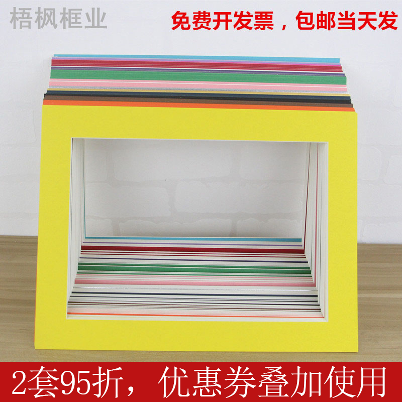 30张创意纸框单框裱儿童画挂墙专用画框4K8M开a3a4卡纸简易相框