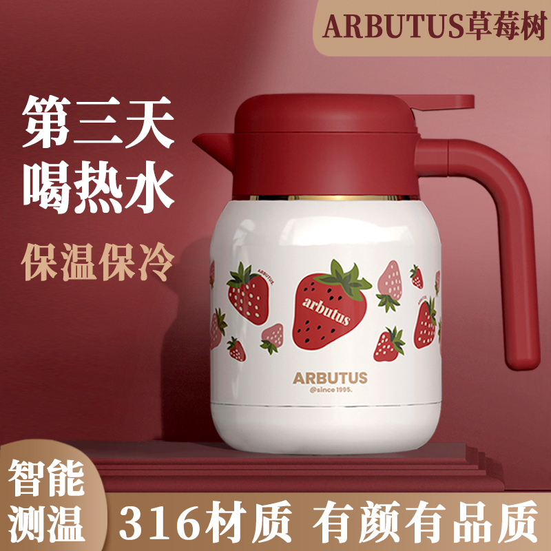 保温水壶家用保温壶l大容量焖茶壶闷泡壶316不锈钢暖水壶热水瓶1L