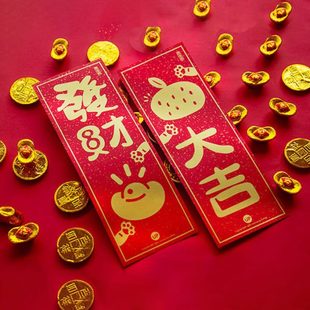 新仪用品春挂件入宅搬家年装 2022喜对联布置式 饰小乔迁节居之虎
