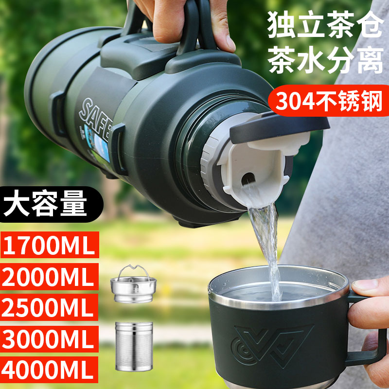 2000ml保温壶户外304不锈钢保温杯4升大号泡茶壶车W载大容量热水
