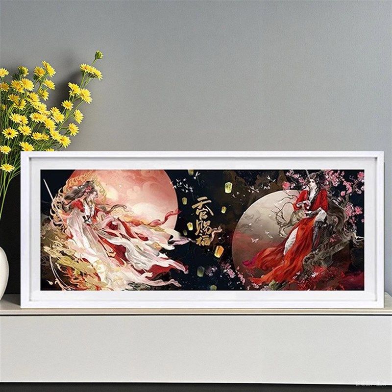 1000片天官赐福拼图框88*33实木铝合金加卡纸海报框Y挂墙定制相框