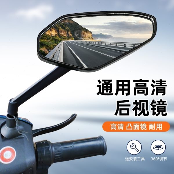 摩托车反光镜改装电动车后视镜大视野超大通用踏板车高清倒车镜