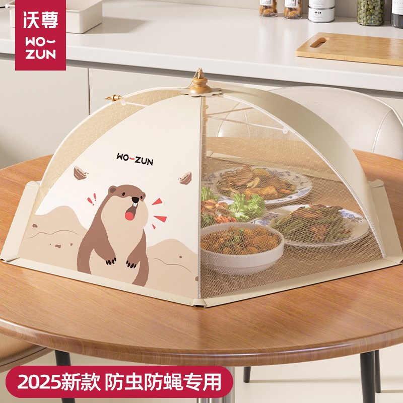 菜盖罩菜罩202k5新款家用罩菜剩菜剩饭收纳神器餐桌食物碗网遮尘