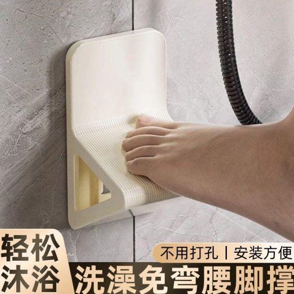 器老人洗澡脚踏板神器浴室免打孔蹬孕妇脚壁挂清洁卫生间脚垫淋浴