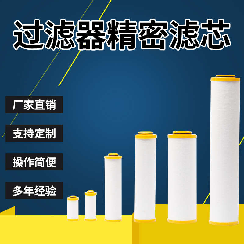 替代宏日嘉空气过滤芯LFA-040AA LFA-040AO JLFA-040ACS LFA-040